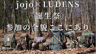 【ブルームカスケット】これが『jojo×LUDES誕生祭』の全貌だ【スタンドオーガナイザー】