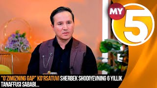 "O‘zimizning gap" ko‘rsatuvi Sherbek Shodiyevning 6 yillik tanaffusi sababi...