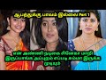 ஆபத்துக்கு பாவம் இல்லை Part 1 அண்ணி கதைக�
