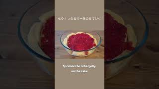 オーストラリアの定番スイーツ！可愛いトライフルの作り方🍒🐨/Aussie's classic sweets! The way how to make a cute trifle 🍒🐨#shorts
