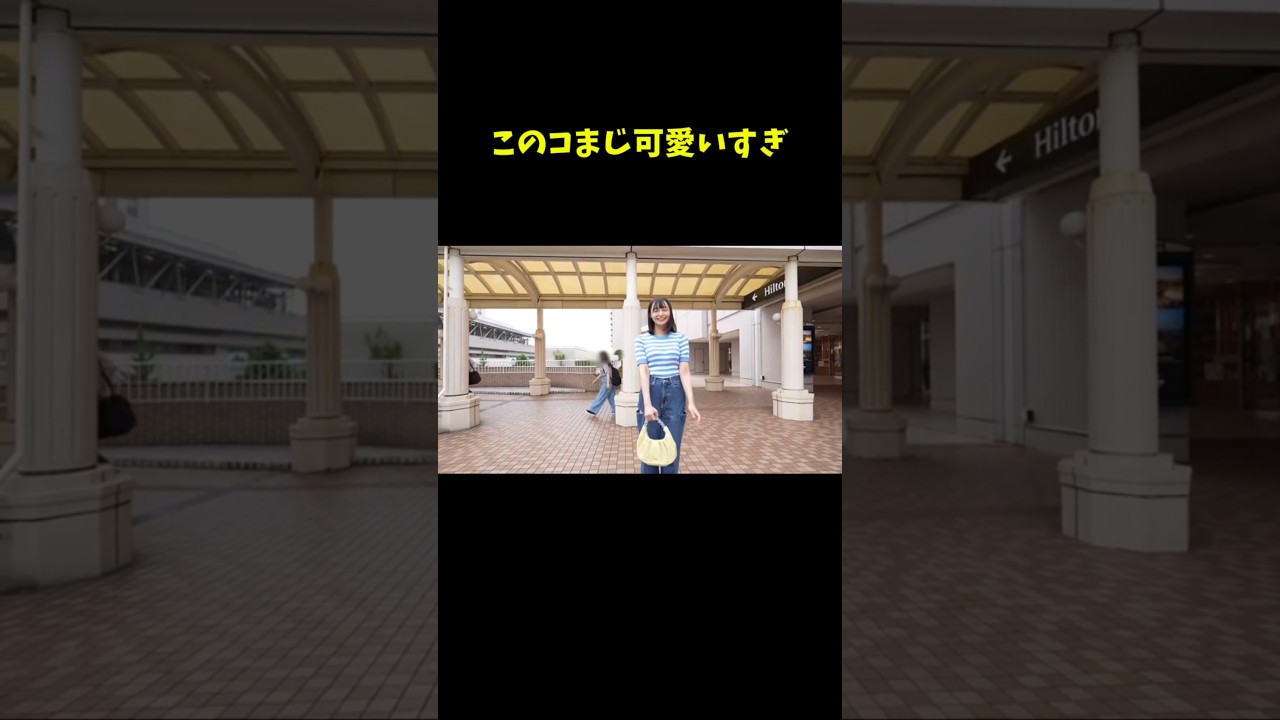 このコまじ可愛いすぎ#