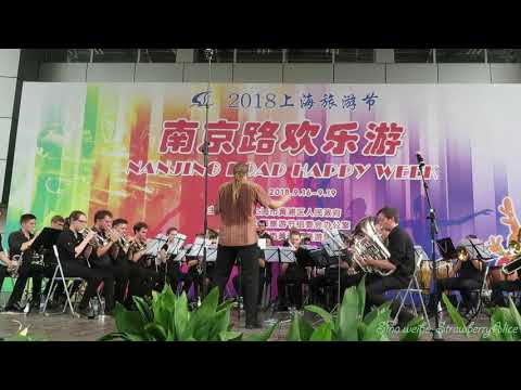 【Strawberry Alice】2018 Shanghai Tourism Festival: Youth Brass Band NRW from Germany, 17/09.