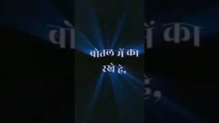 Download lagu Daru Pina Hai To gilas Mein Piyo do you man Mein Kya Rakha mp3 Download lagu Daru Pina Hai To gilas Mein Piyo do you man Mein Kya Rakha mp3