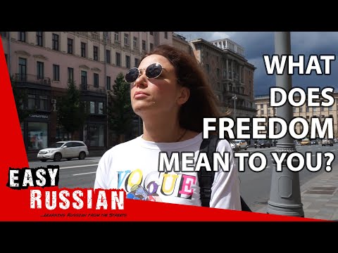 俄羅斯人對自由的看法｜輕鬆的俄語51 (What Russians think about freedom | Easy Russian 51)