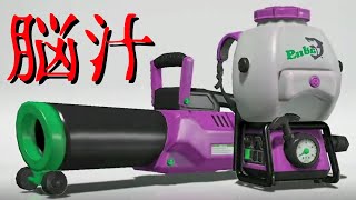 これメイン武器にしてもいいですか？ぶっ壊れ性能すぎて辞めれないです【Splatoon3】
