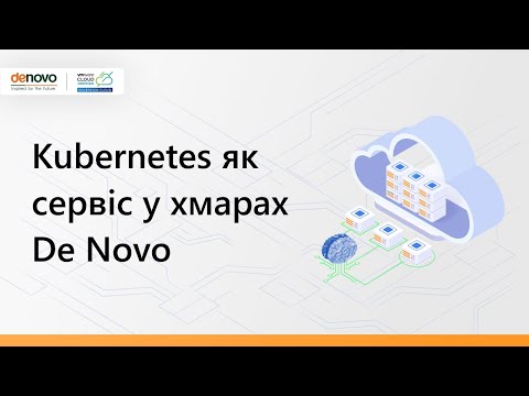 Kubernetes як сервіс у хмарах De Novo