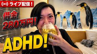 年齢を重ねると、無理難題への執着が消えて楽になるよね！
