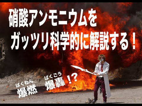 硫化アンモニウムについて詳しく解説