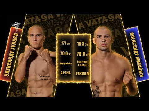OLEKSANDR HULIAIEV vs OLEKSANDR MYKHAILIN. TOURNAMENT «VATAGA MMA 2024»