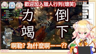 [閒聊] 原來真的有邊打邊唸招式名的玩家呀！