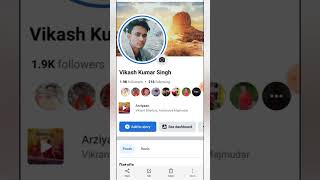 Facebook Friends Ke Flowers me Kaise badle #digitalravi #facebook