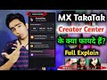Mx Takatak Creator Center के क्या फायदे हैं Mx Takatak Creator Center Fu