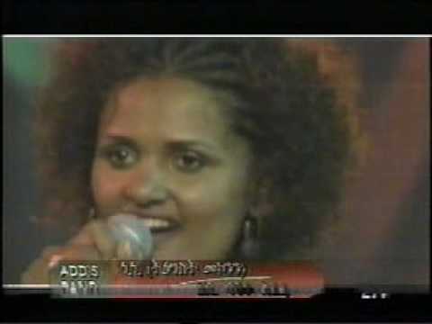 Nini (Tigist Mekonnen)