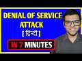 Denial of Service Attack ( DoS Attack ) 🔥🔥