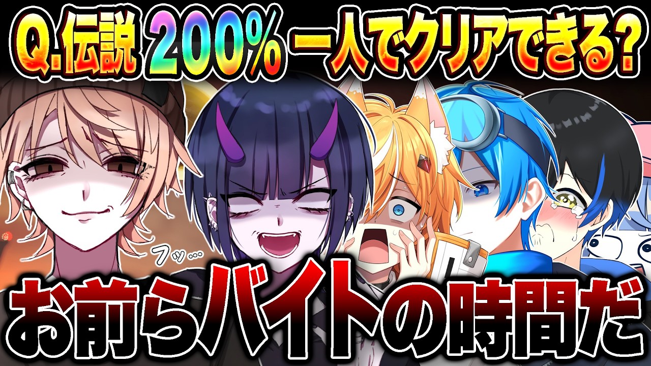 【サーモンラン】XPが全てとは限らない！リオラ軍団サモラン対決！！