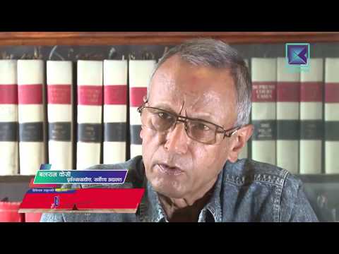 Kantipur Samachar | कान्तिपुर समाचार, २१ असार २०७५