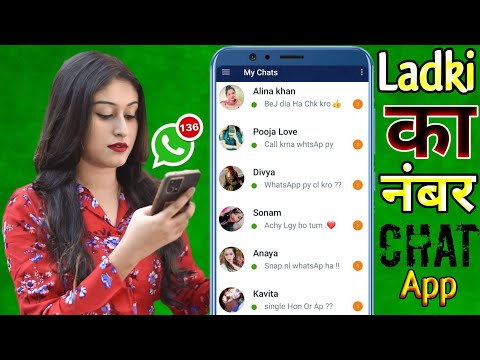 Best Chatting App with girl without payment in india || girl se baat karne ka apps 😎