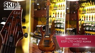 Video thumbnail for Обзор электрогитары ESP LTD Horizon H302 Korea l SKIFMUSIC.RU by SKIFMUSIC