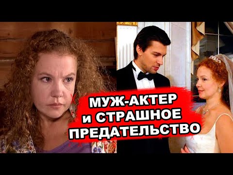 БРОШЕННАЯ МУЖЕМ | Как живёт звезда сериала «Всегда говори «всегда» Татьяна Абрамова