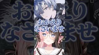 小柳ロウの執事ボイスを本人の前で再生しイジる橘ひなの/w【ぶいすぽ/切り抜き】#ぶいすぽ #橘ひなの