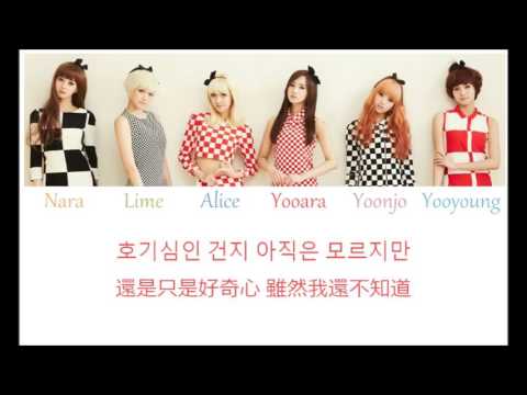 [韓中字] Hello Venus (헬로비너스) - Just A Moment (잠깐만) - (Feat. 정겨운 & 나나)