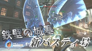 [overwatch]ペイロード最強戦術卍