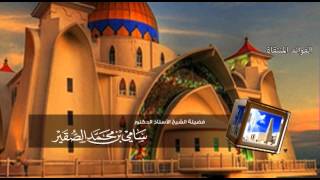 صورة 002 الحائل بين الإمام والمأموم