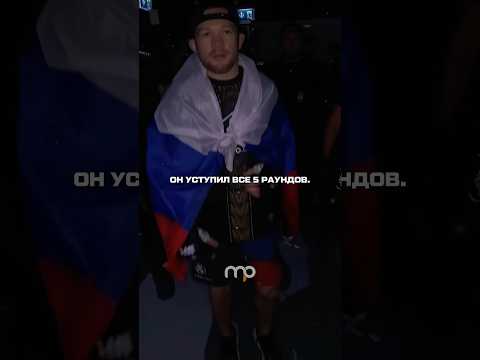 Петр Ян завершил трилогию с Мерабом громкой победой 💪🏼