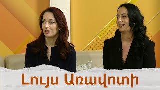 «Մանկությունը՝ նշանառության տակ» խորագրով լուսանկարների ցուցահանդես