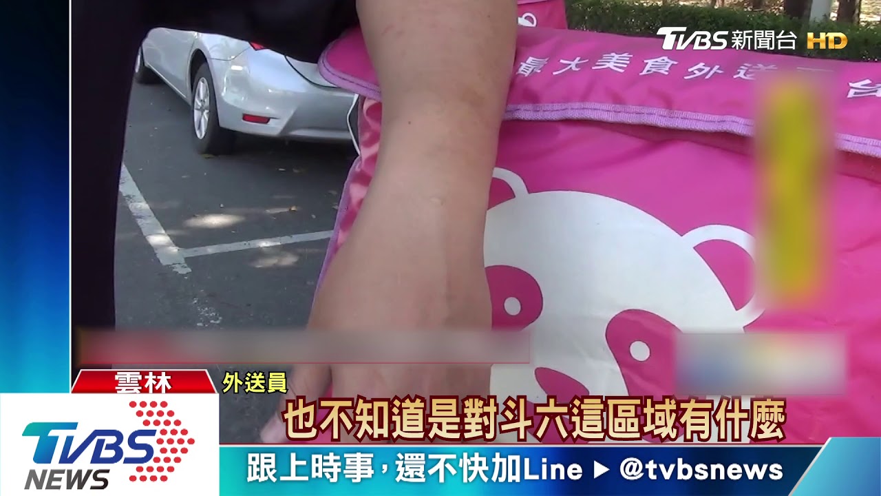 鎖定斗六惡意棄單 foodpanda外送找無人