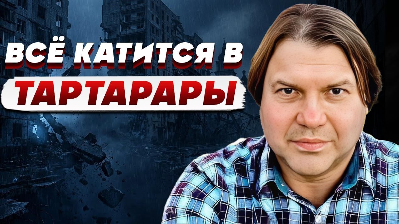 АСТРОЛОГ Влад РОСС: если у вас была НАДЕЖДА, то лучше её ПОХОРОНИТЬ! Приближа?