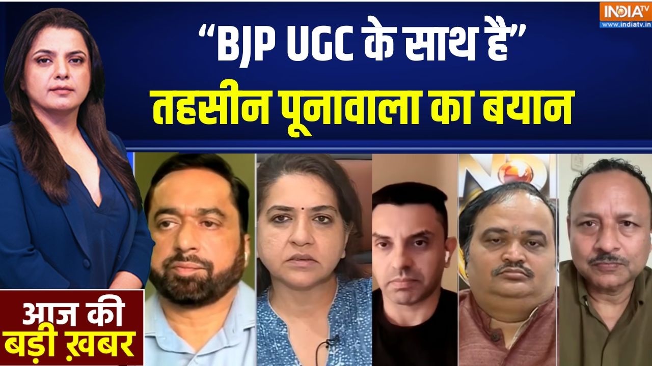IIT Bombay Case: “BJP UGC के साथ है”तहसीन पूनावाला का बयान | Mumbai News | BJP | UGC
