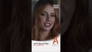 🎥: «Սիրո Թակարդում» հեռուստասերիալը դիտե’ք Armflix-ով