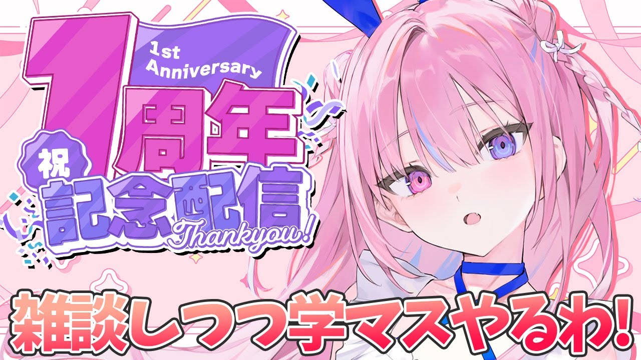 YouTube Video SNqcx6Rcy2g