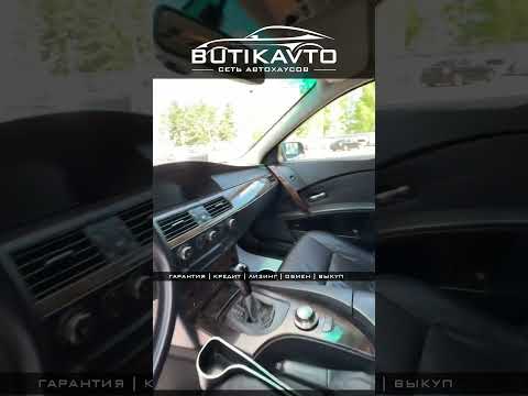 фото bmw 5 серии v (e60/e61) 0