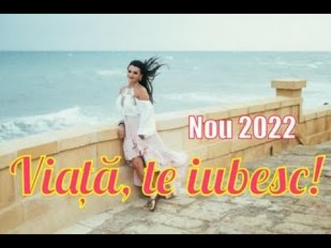 Oana Matei Coruti — piesa 9