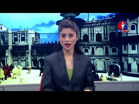 Maithali Samachar -Chaitra 10 | March 24