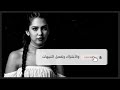 Manal bk - slay ((lyrics))