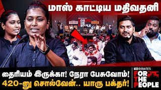 Download lagu Mathivathani Fiery Speech | 420-னு சொல்வேன்.. யாரு பக்தர்! மாஸ் காட்டிய மதிவதனி | The Debate mp3 Download lagu Mathivathani Fiery Speech | 420-னு சொல்வேன்.. யாரு பக்தர்! மாஸ் காட்டிய மதிவதனி | The Debate mp3