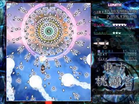 Touhou ~ Riverbed Soul Saver: Lunatic 1CC