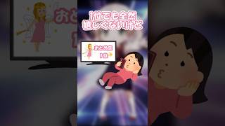 - 占いを信じない女 【粛聖!! ロリ神レクイエム☆】 #shorts #替え歌 #歌ってみた #vtuber #新人vtuber #しぐれうい #あるある