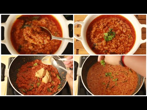 Peanut butter curry | Curry recipe | No Vegetable Curry | Indian curry
