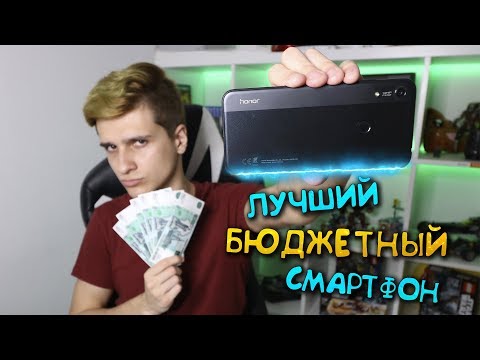 Обзор Honor 8A Pro