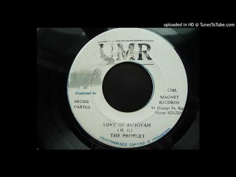 The Prophet (Vivian Jackson) - Love Of Jahovah / Version - UMR 7"