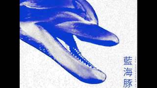 The Sunwashed Avenues - Blue Dolphin - Full Album (EP 2012)