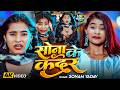 Video Value Of Gold Sonam Yadav Only A Goldsmith Knows The Value Of Gold What Do You Kno