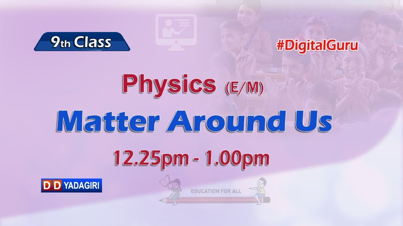 9th Class Physics (E/M) || Matter Arround Us || School Education || August 05, 2021