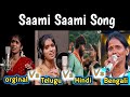 Saami Saami Song Orginal Vs Telugu Vs Hindi Vs Bengali Allu Arjun Rashmika Mandanna Part 2