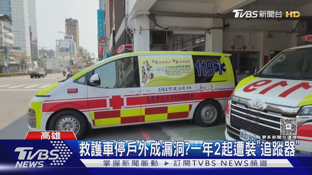 影音/殯葬業競爭大! 不肖業者為硬收2萬出勤費 衝現場搶生意