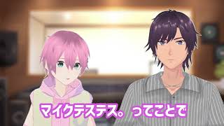 【歌ってみた】動画をまもなくお届けするよ！